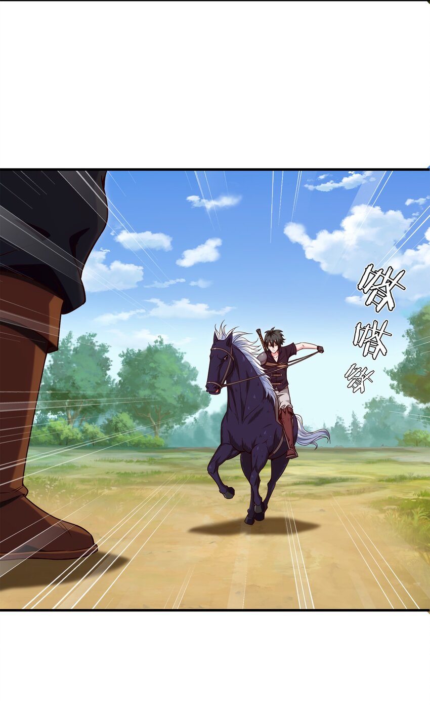 魔兽剑圣异界纵横漫画,045 没打过，平手1图