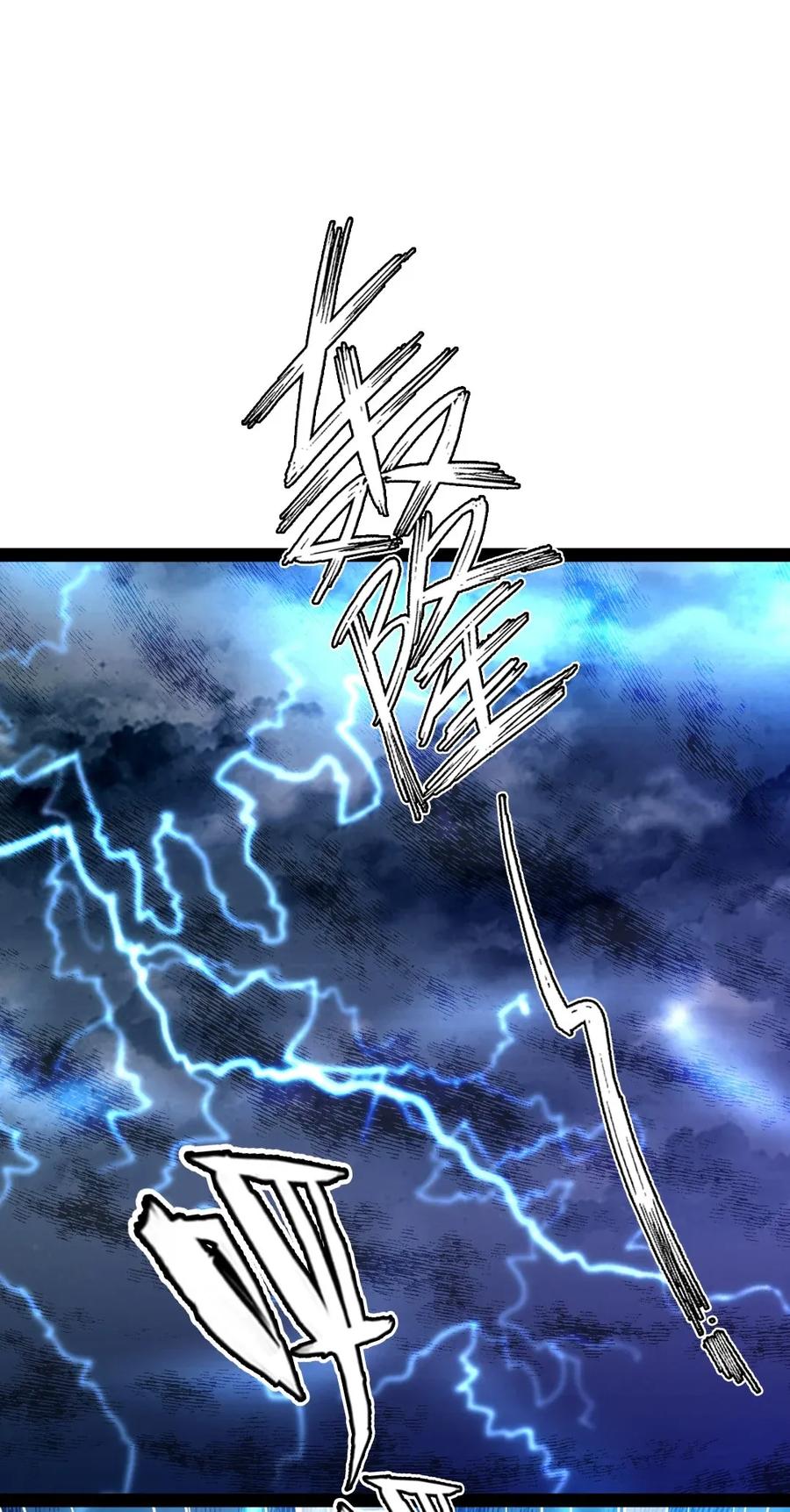 魔兽剑圣异界纵横漫画,089 剑刃风暴！2图