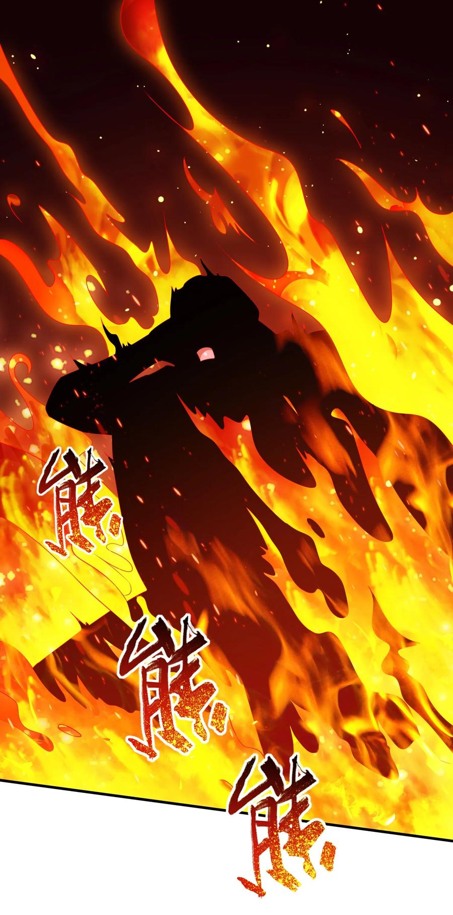 魔兽剑圣异界纵横漫画,069 计中计中计2图