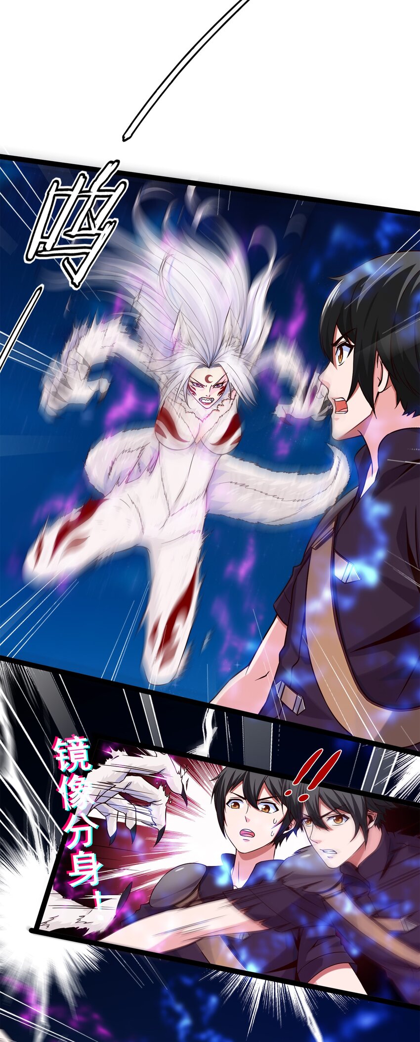 魔兽剑圣异界纵横漫画,040 小友，何必赶尽杀绝？2图