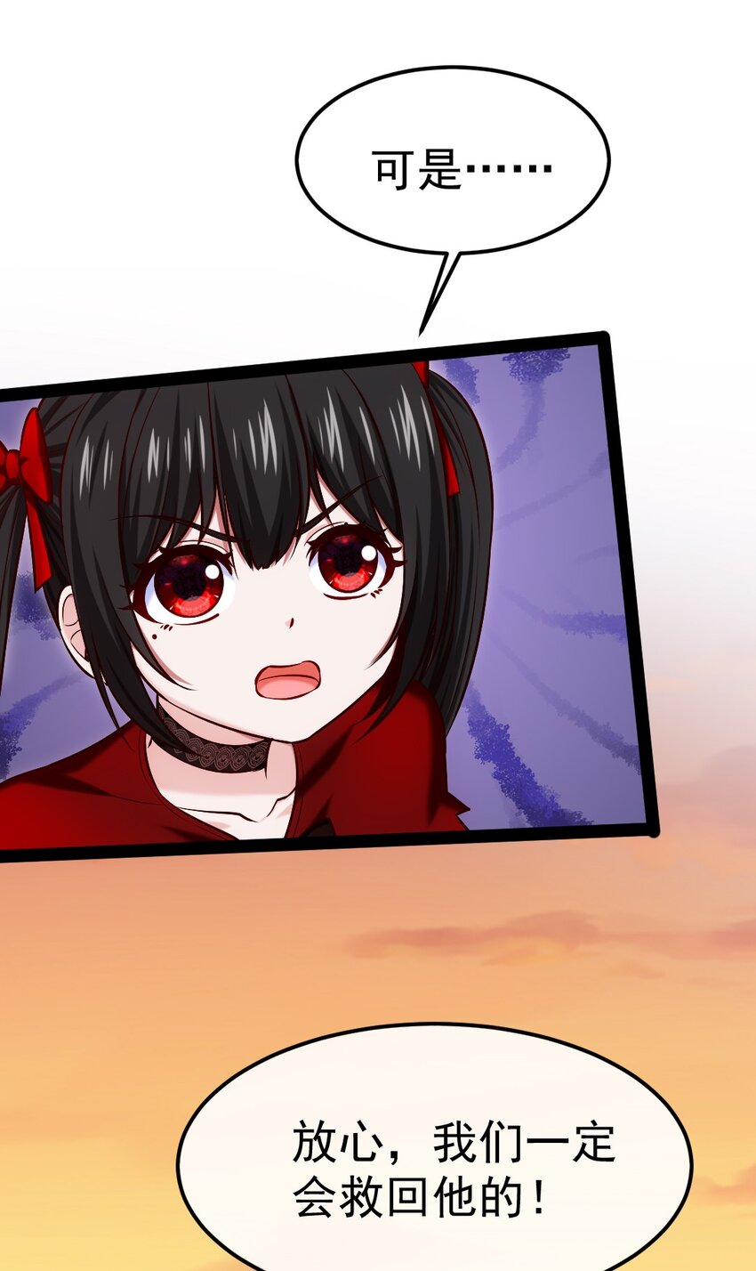 魔兽剑圣异界纵横漫画,322 恐魔寄生！2图