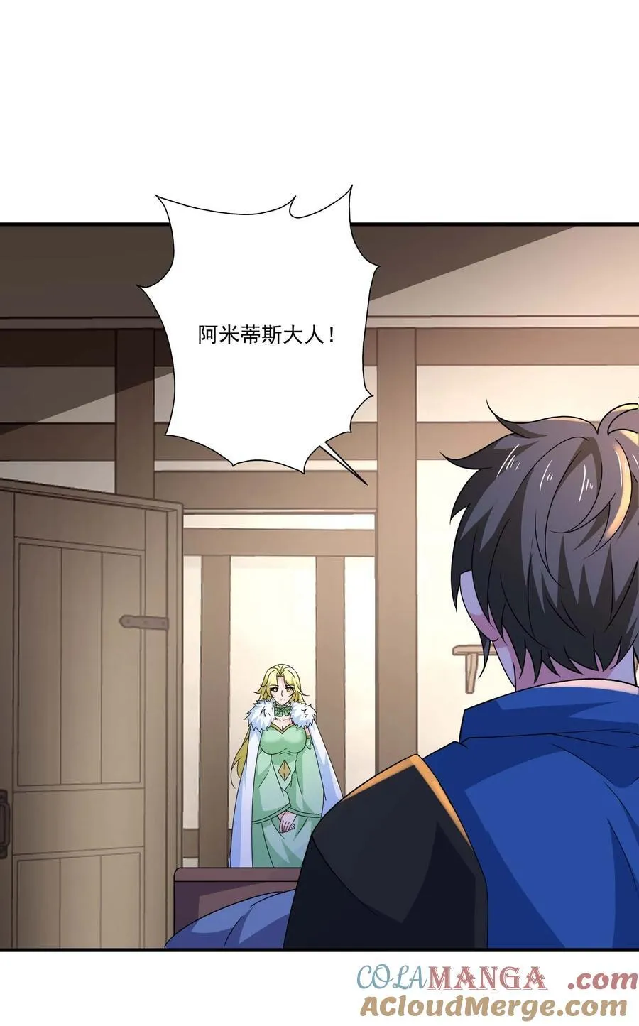 魔兽剑圣异界纵横漫画,437 离开1图