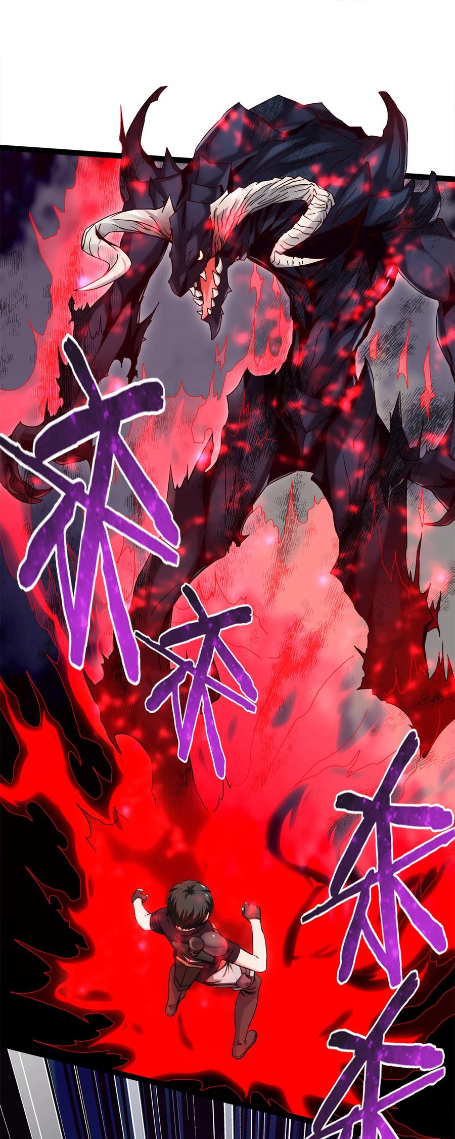 魔兽剑圣异界纵横漫画,063 龙卷风摧毁……1图