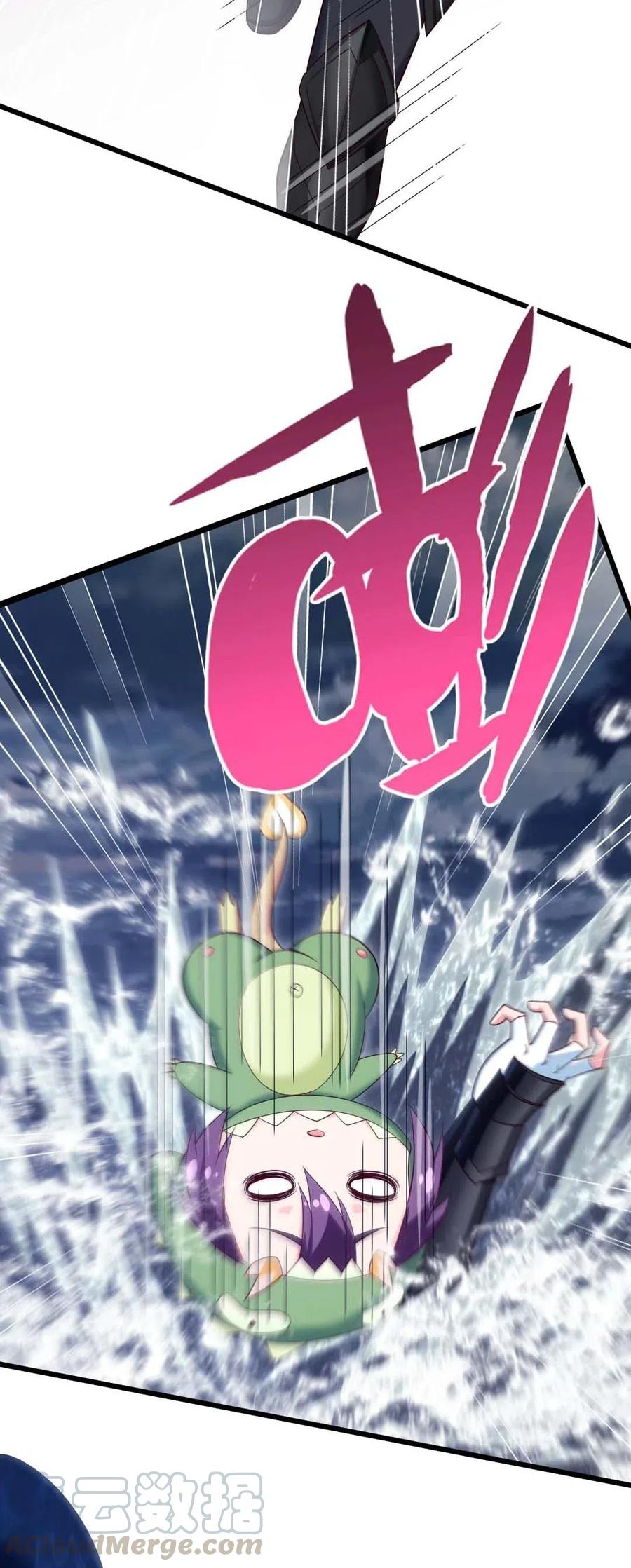 魔兽剑圣异界纵横漫画,157 刘枫被切了！1图