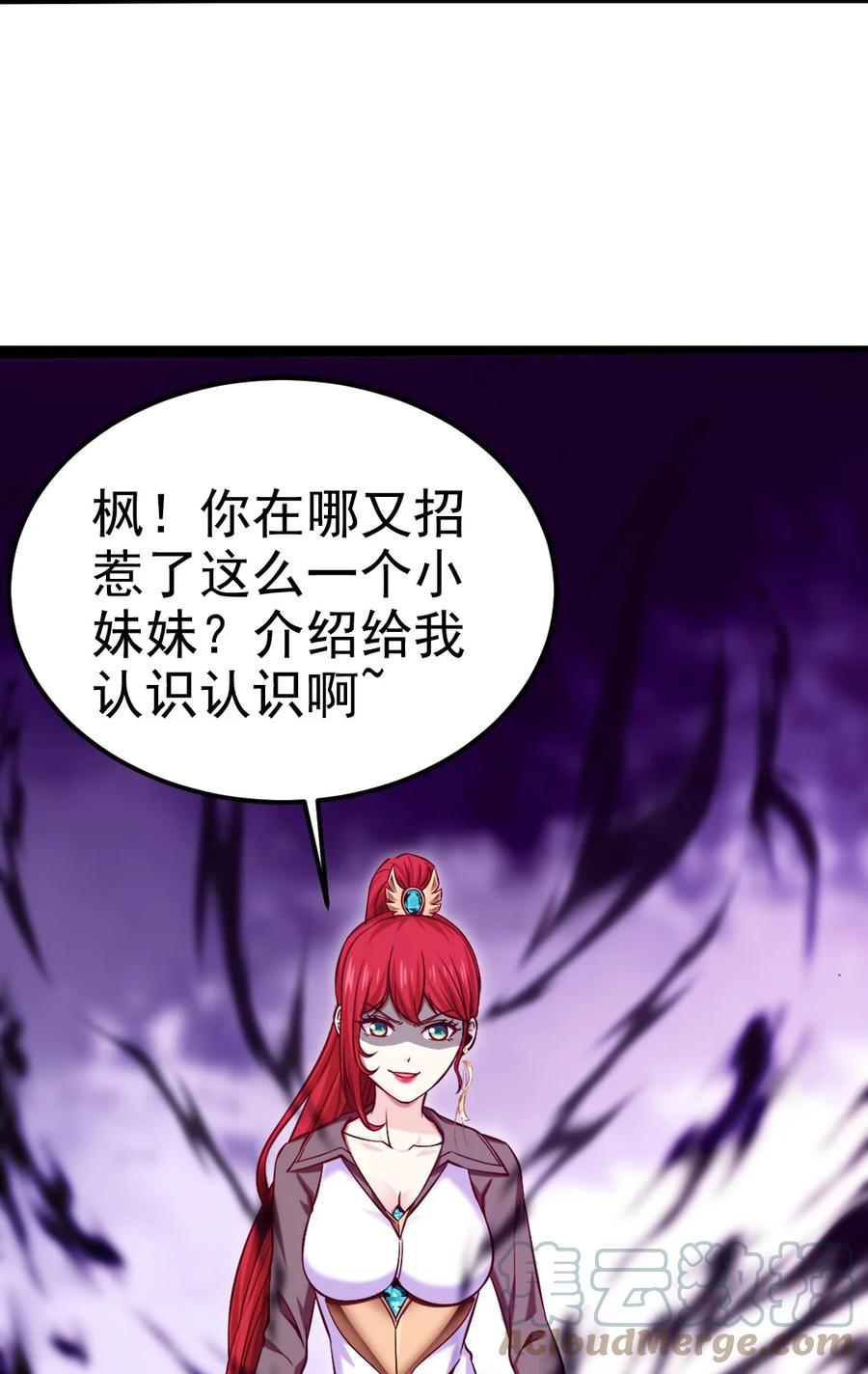 魔兽剑圣异界纵横漫画,222 一根手指解决你1图