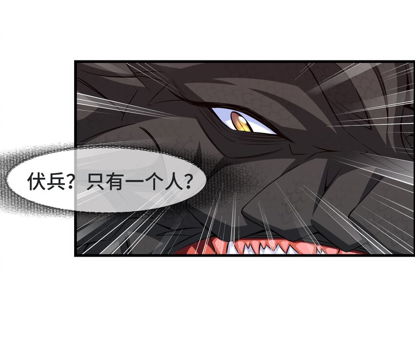 魔兽剑圣异界纵横漫画,004 你也是地球人？2图