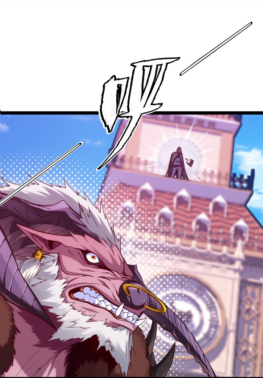 魔兽剑圣异界纵横漫画,053 两仪电风扇2图