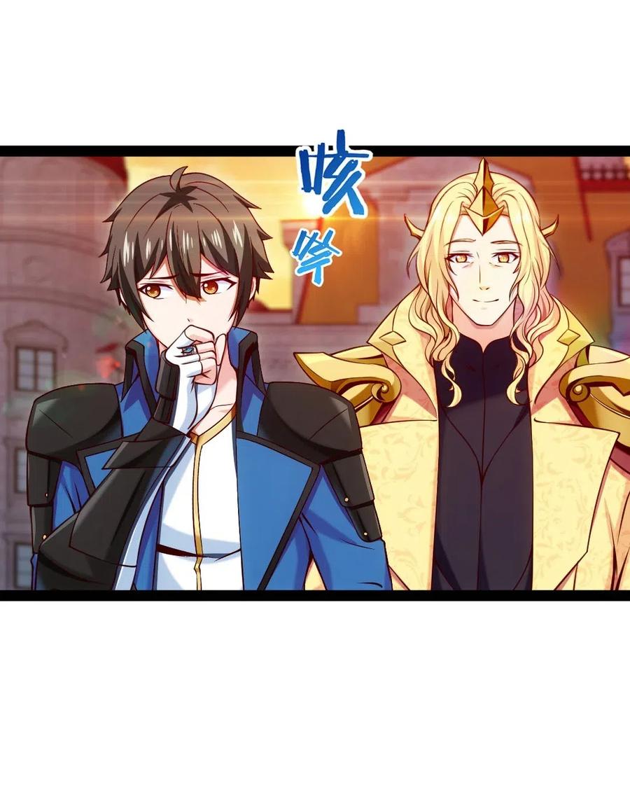 魔兽剑圣异界纵横漫画,147 薇儿来信2图