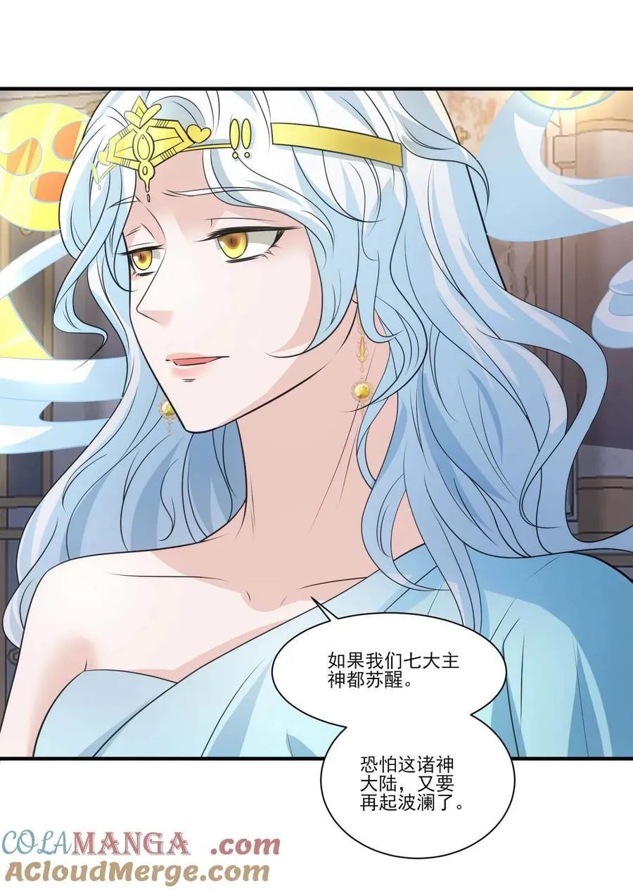 魔兽剑圣异界纵横漫画,436 生命之源1图