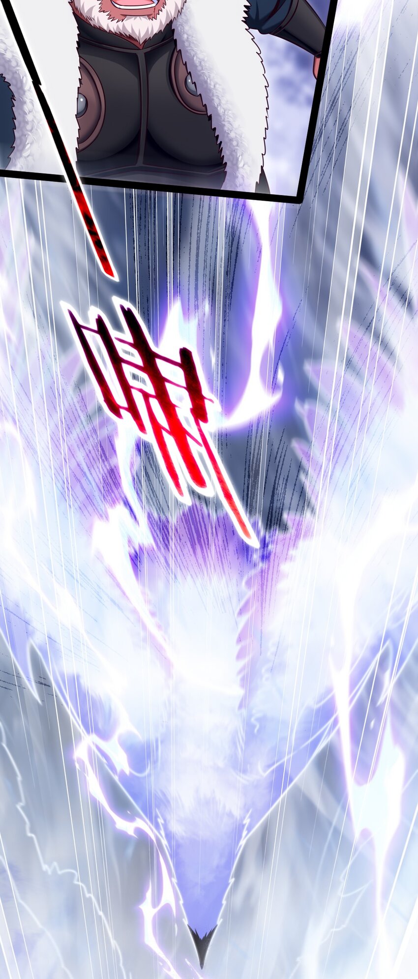 魔兽剑圣异界纵横漫画,290 玄武封神咒1图