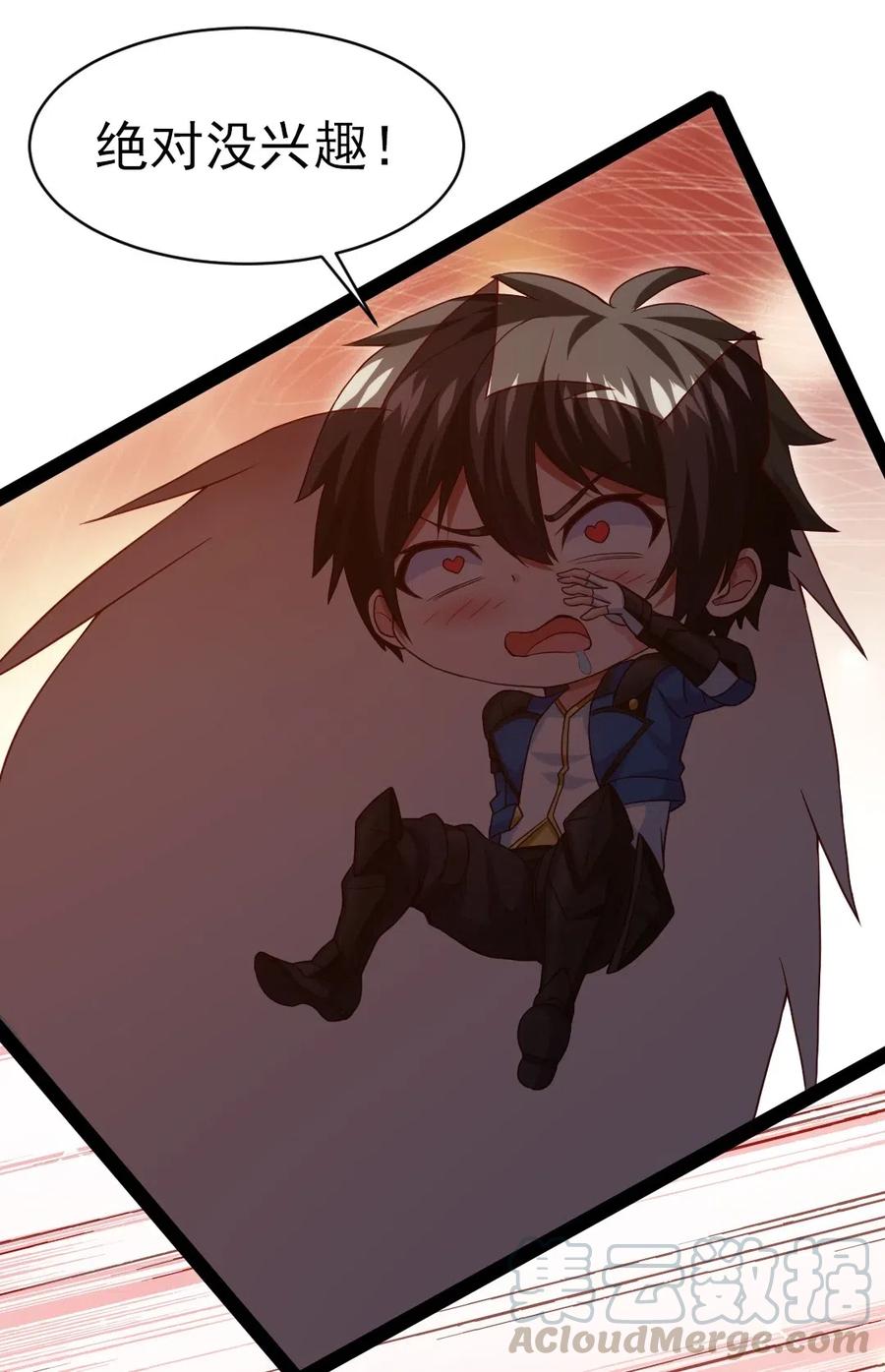 魔兽剑圣异界纵横漫画,172 背叛者2图