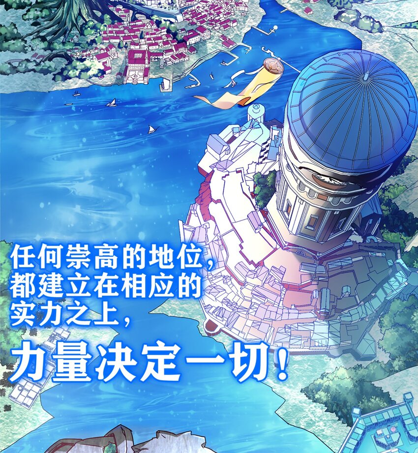 魔兽剑圣异界纵横漫画,001 穿越异界2图