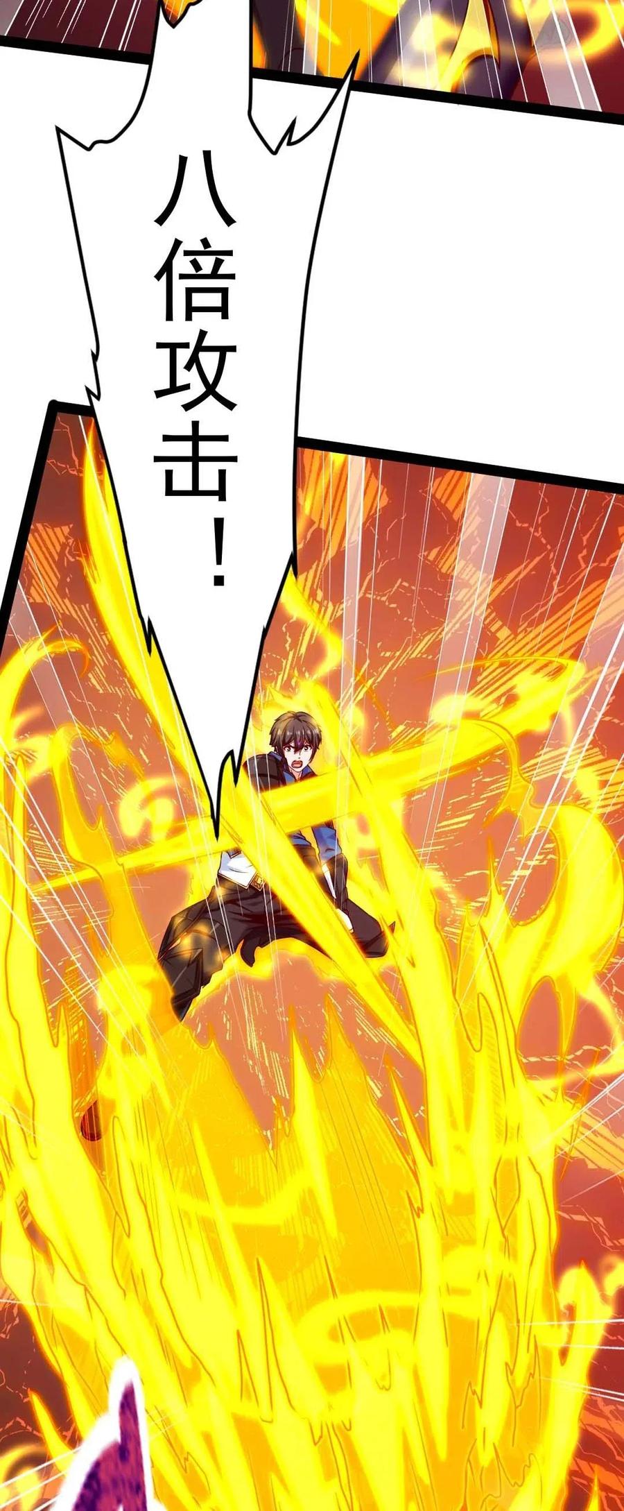 魔兽剑圣异界纵横漫画,149 一换一2图