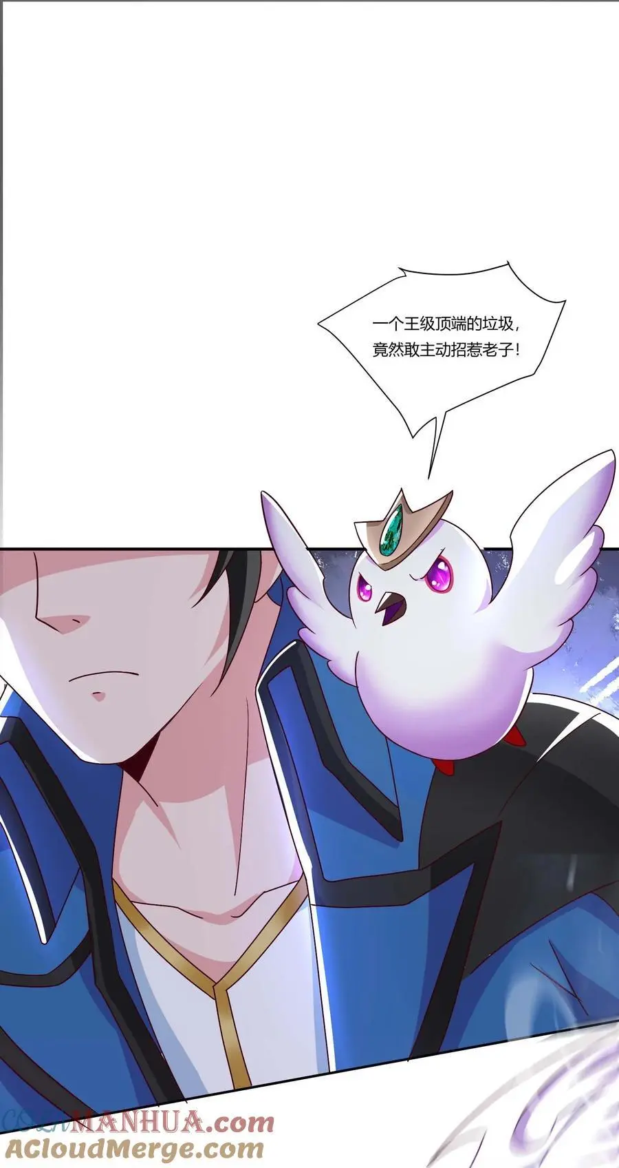 魔兽剑圣异界纵横漫画,409 巨鼠来袭！1图