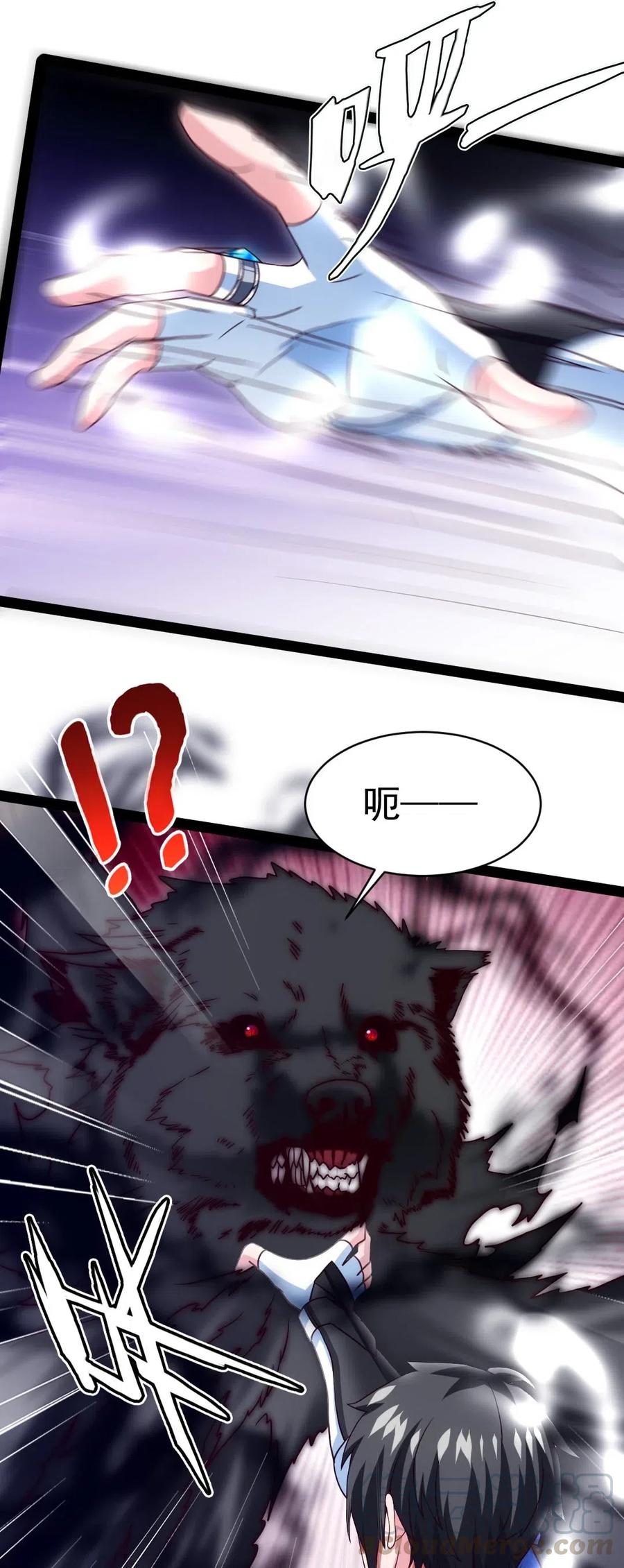 魔兽剑圣异界纵横漫画,170 这东西有点眼熟1图