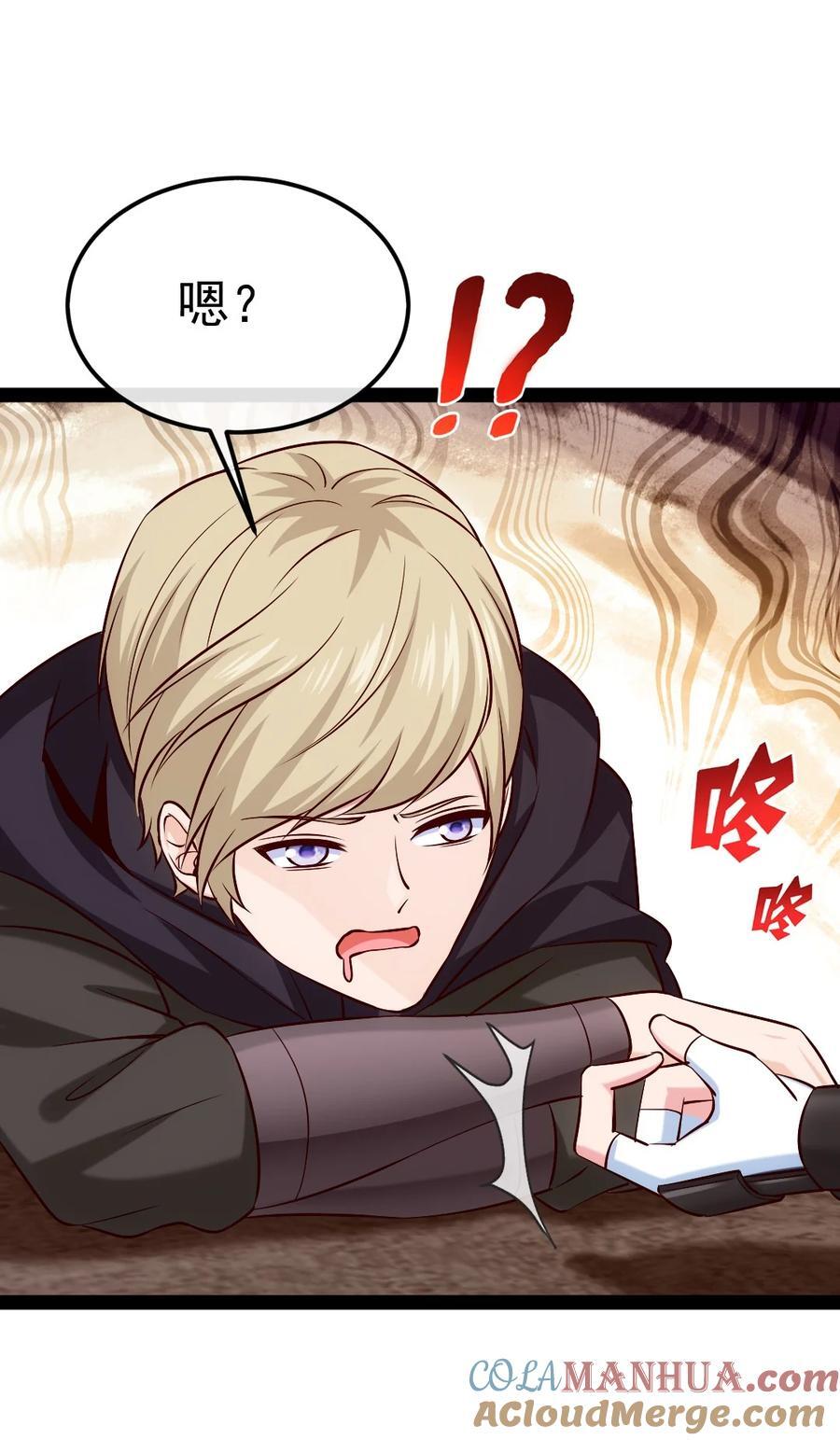 魔兽剑圣异界纵横漫画,393 最后的挣扎1图