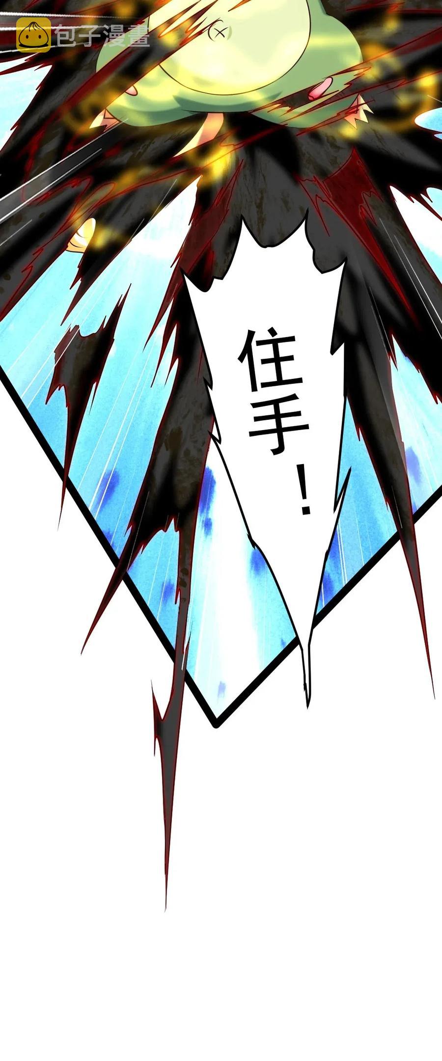 魔兽剑圣异界纵横漫画,139 我的伙伴要自己决定！2图