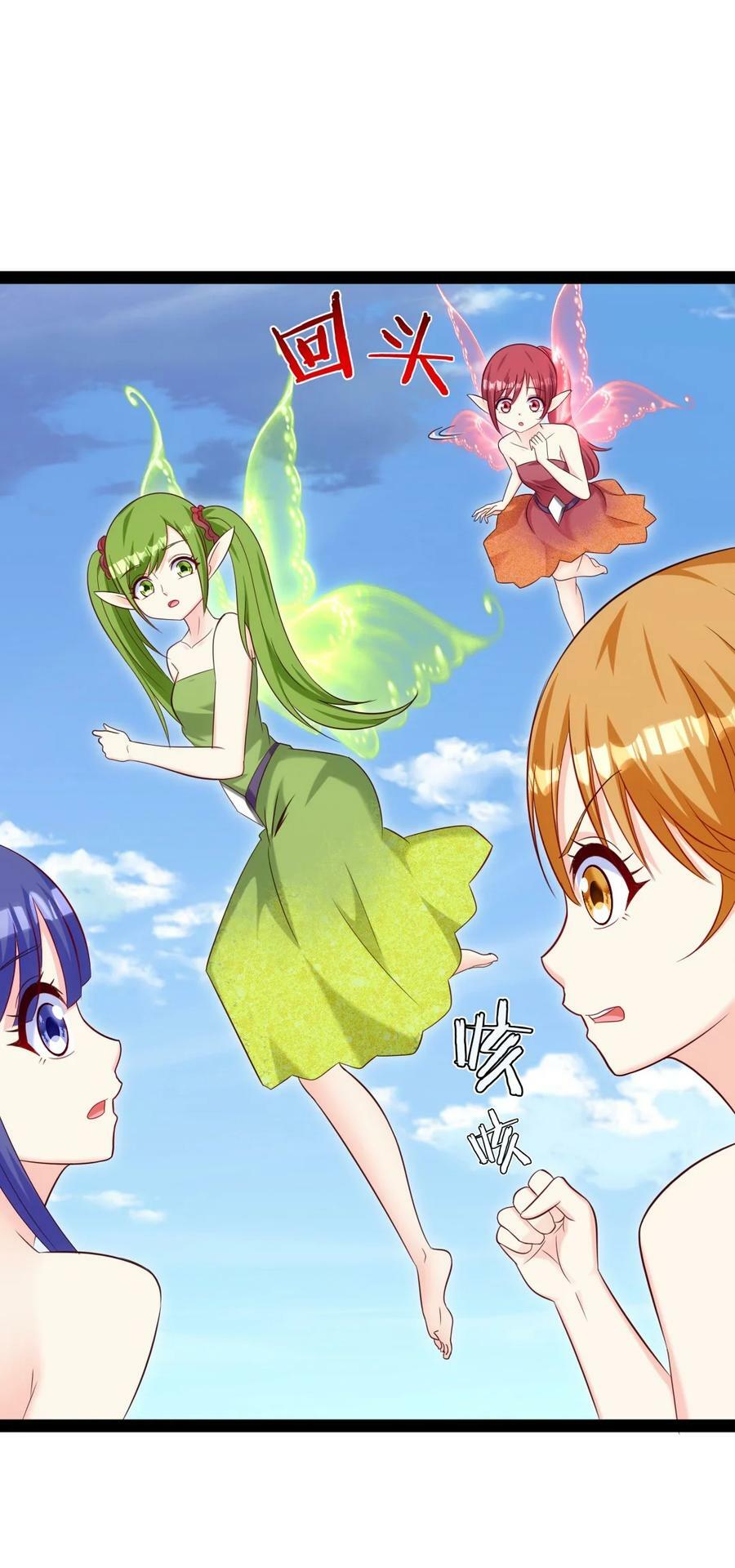 魔兽剑圣异界纵横漫画,362 开启运之试炼2图