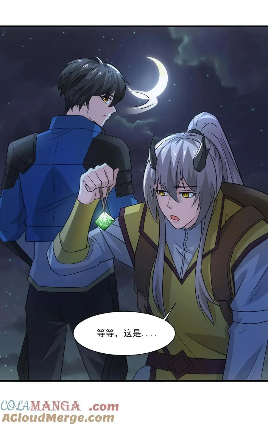 魔兽剑圣异界纵横漫画,439 砂族的报复1图
