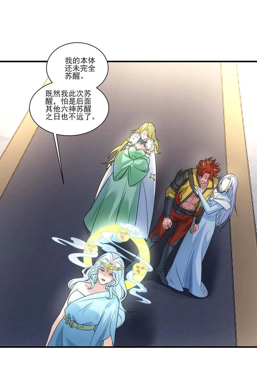 魔兽剑圣异界纵横漫画,436 生命之源2图