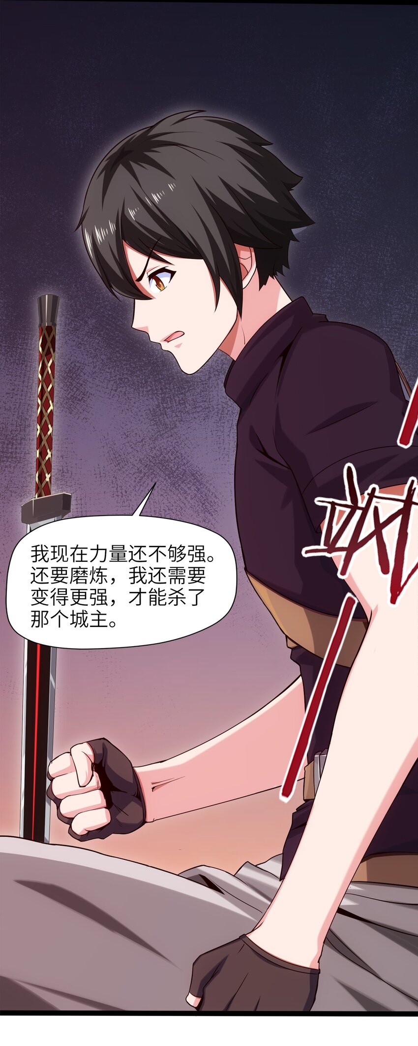 魔兽剑圣异界纵横漫画,024 兽人大决斗！2图
