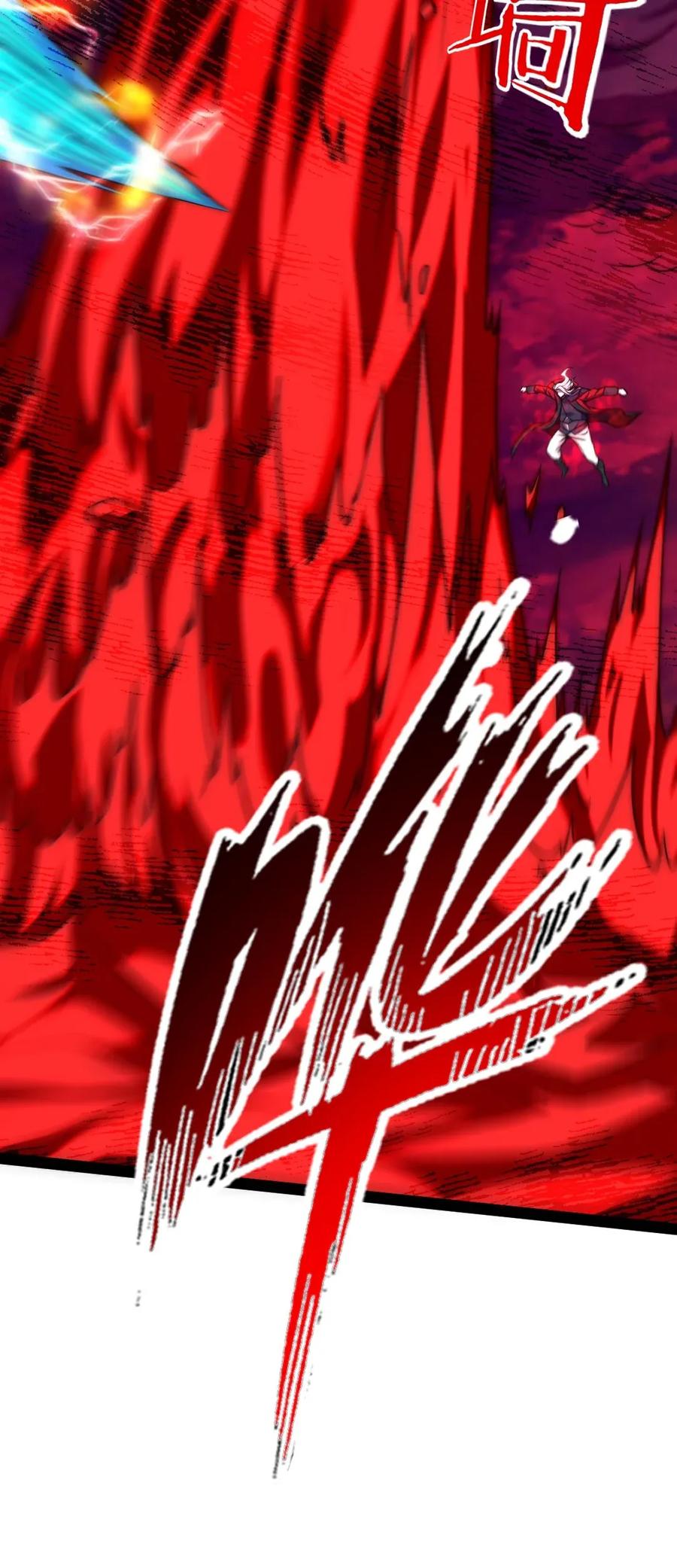 魔兽剑圣异界纵横漫画,090 大难不死1图