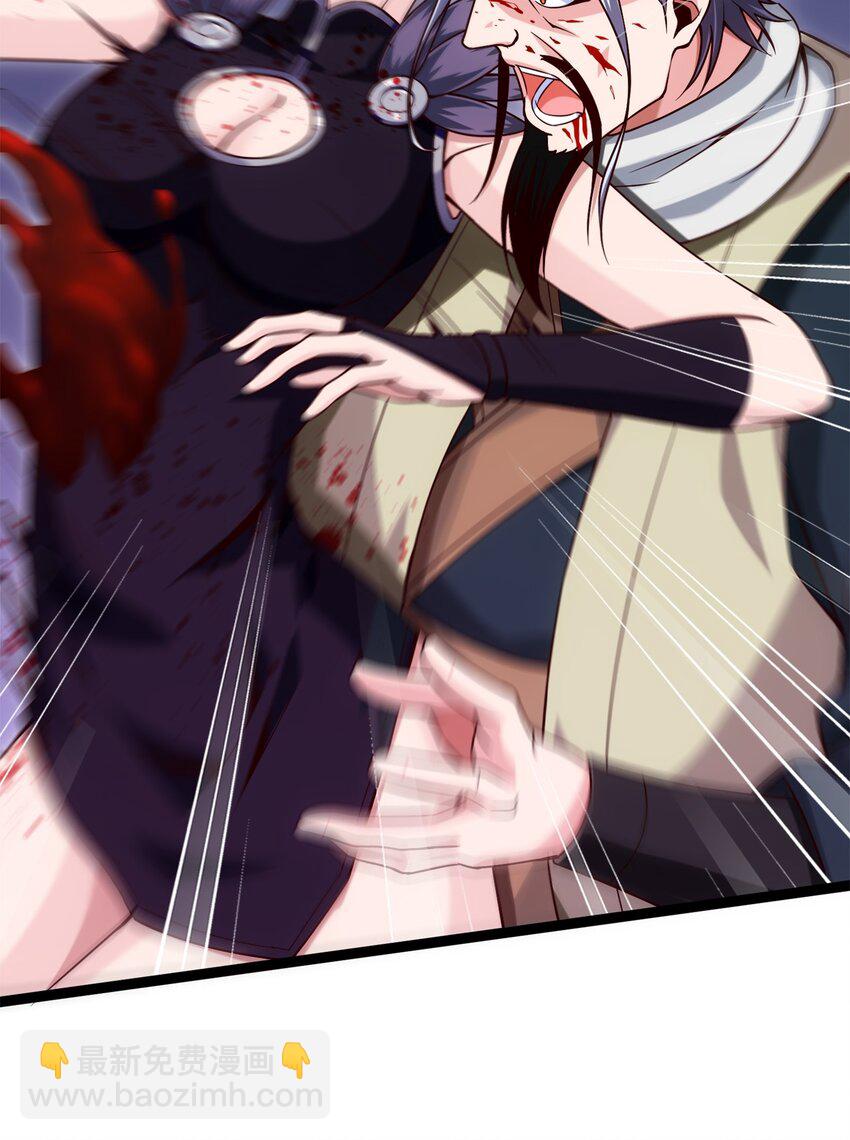 魔兽剑圣异界纵横漫画,042 这次一定会让你们付出代价！2图
