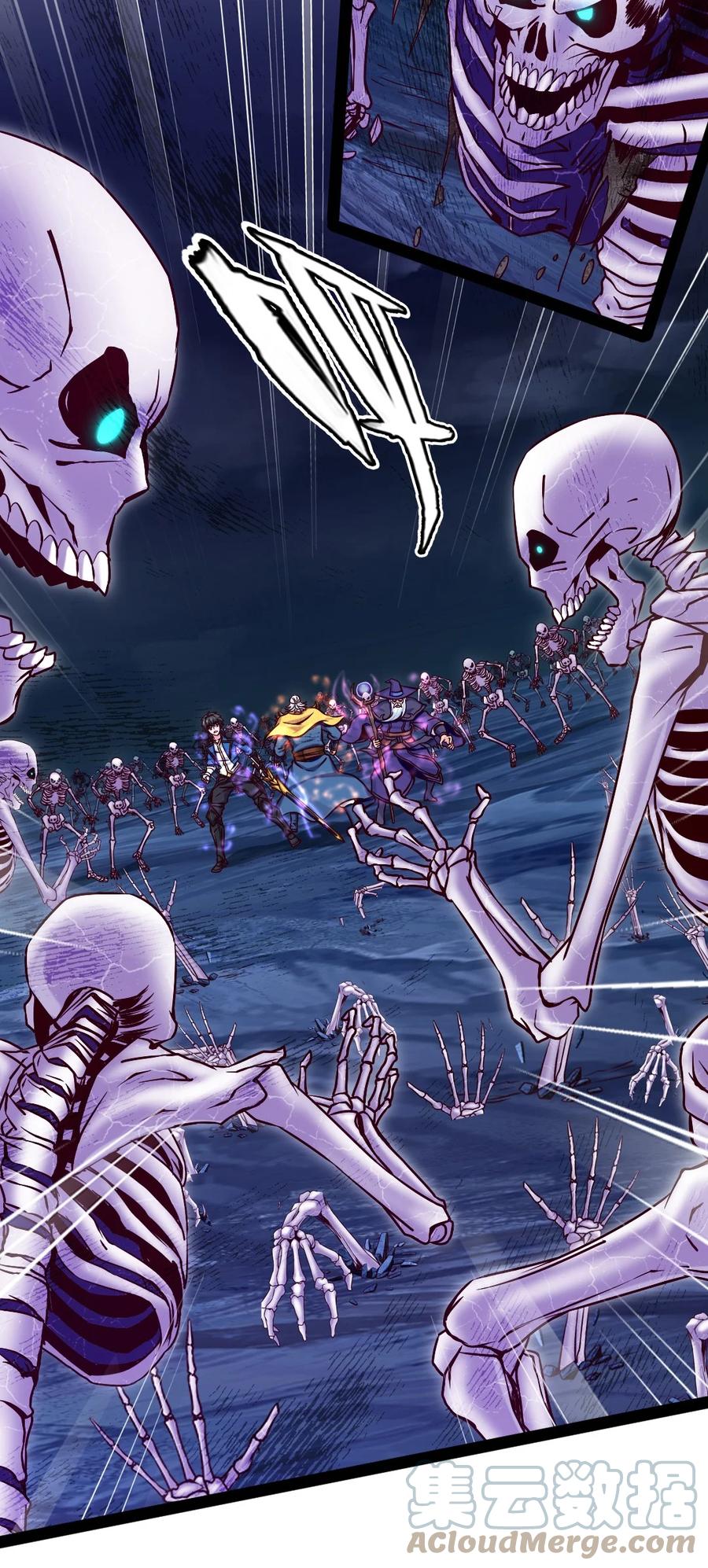 魔兽剑圣异界纵横漫画,215 火系禁咒：业火焚世2图