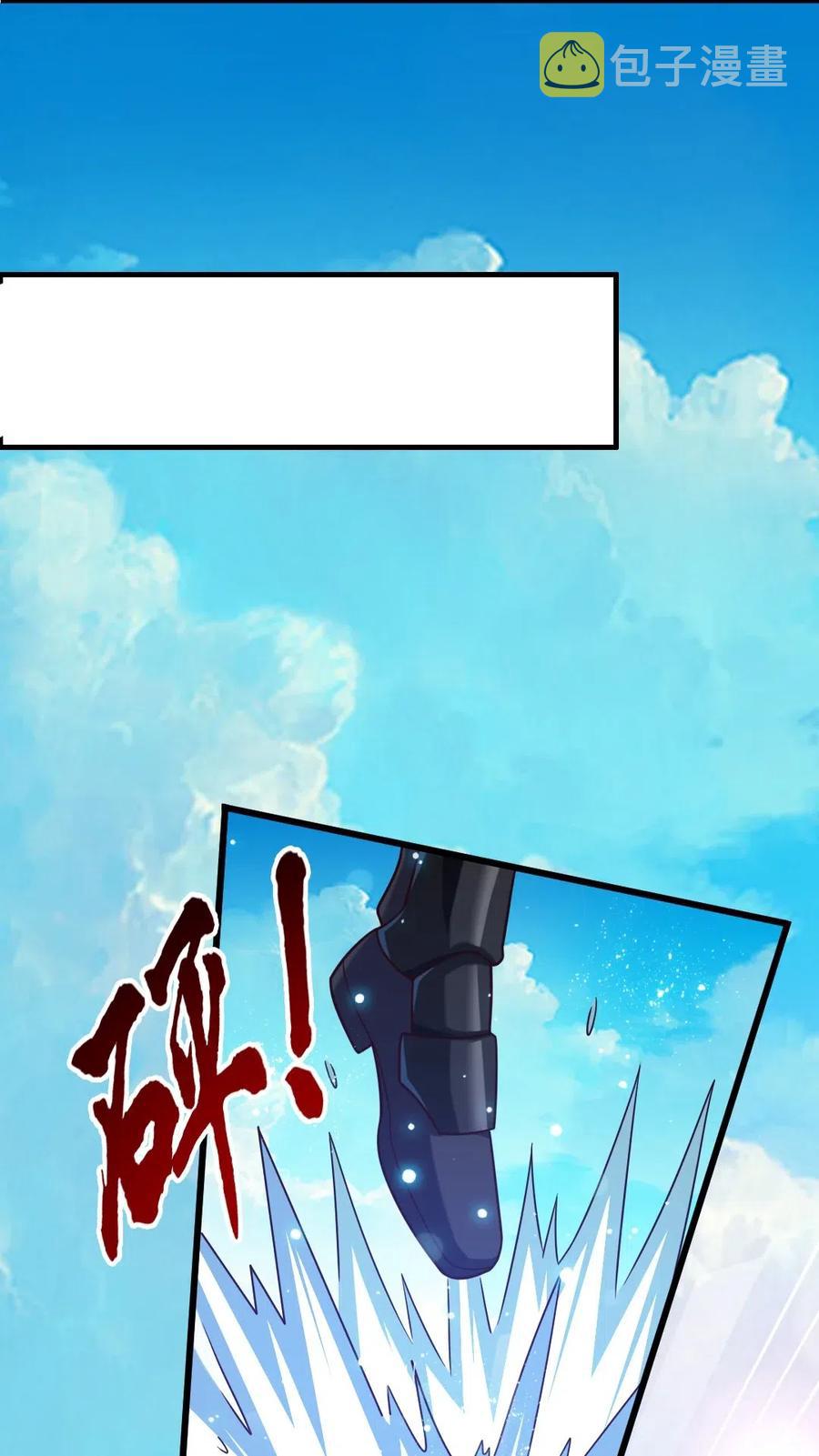 魔兽剑圣异界纵横漫画,160 饭要一口一口吃1图