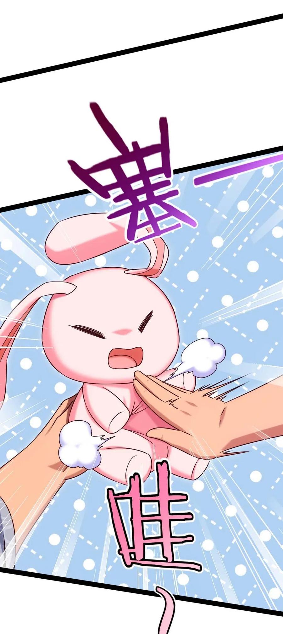 魔兽剑圣异界纵横漫画,158 夫……夫君？2图