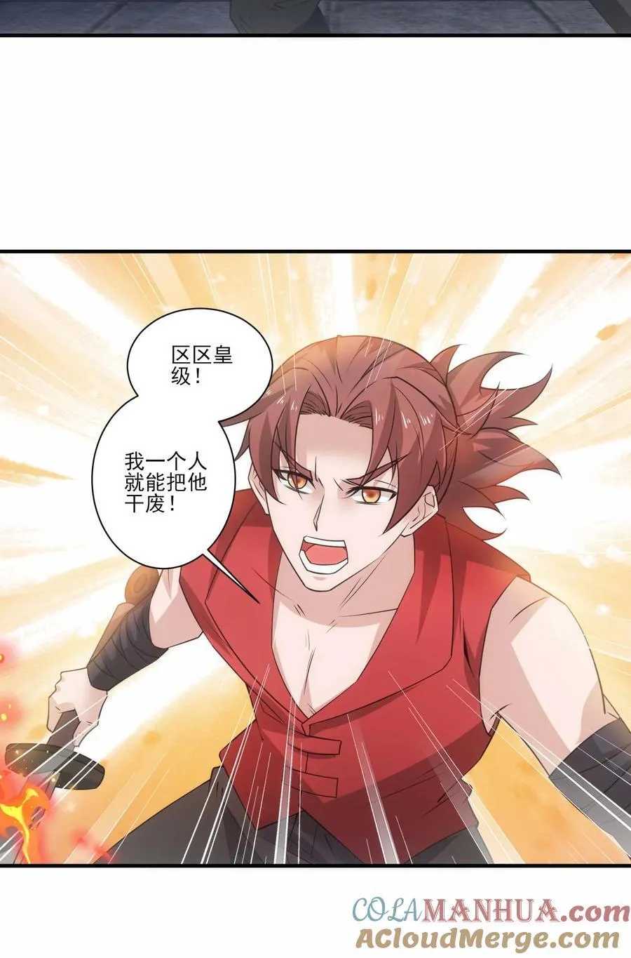 魔兽剑圣异界纵横漫画,434 强强联手1图