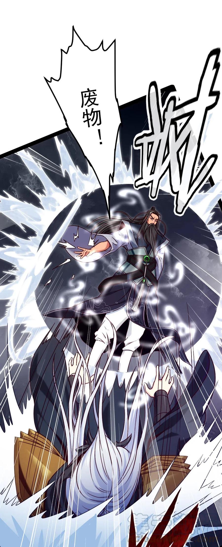 魔兽剑圣异界纵横漫画,139 我的伙伴要自己决定！1图