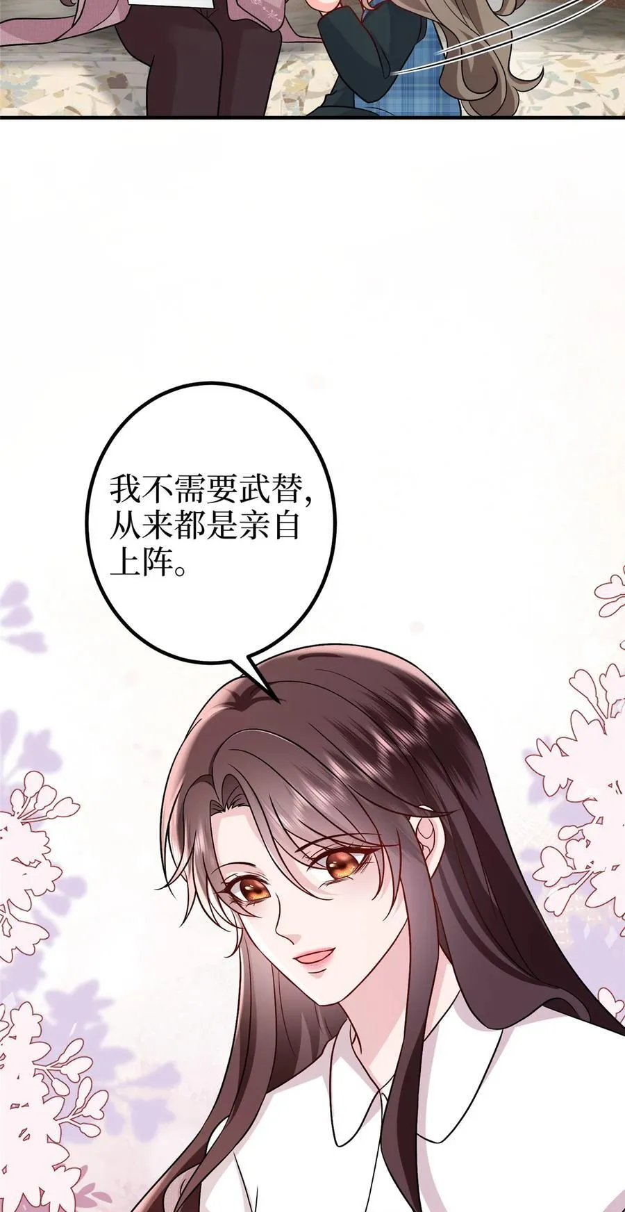 抱歉我拿的是女主剧本短剧在线观看漫画,369 唐宁迷妹喜加一2图