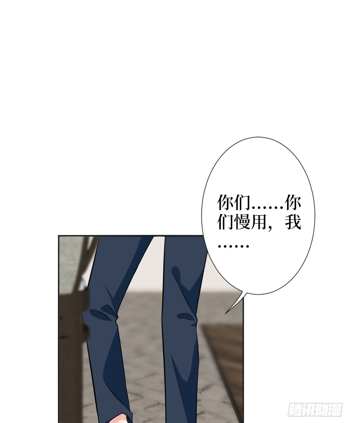 抱歉我拿的是女主剧本漫画免费下拉式漫画星球漫画,第六十一话 出轨的代价2图