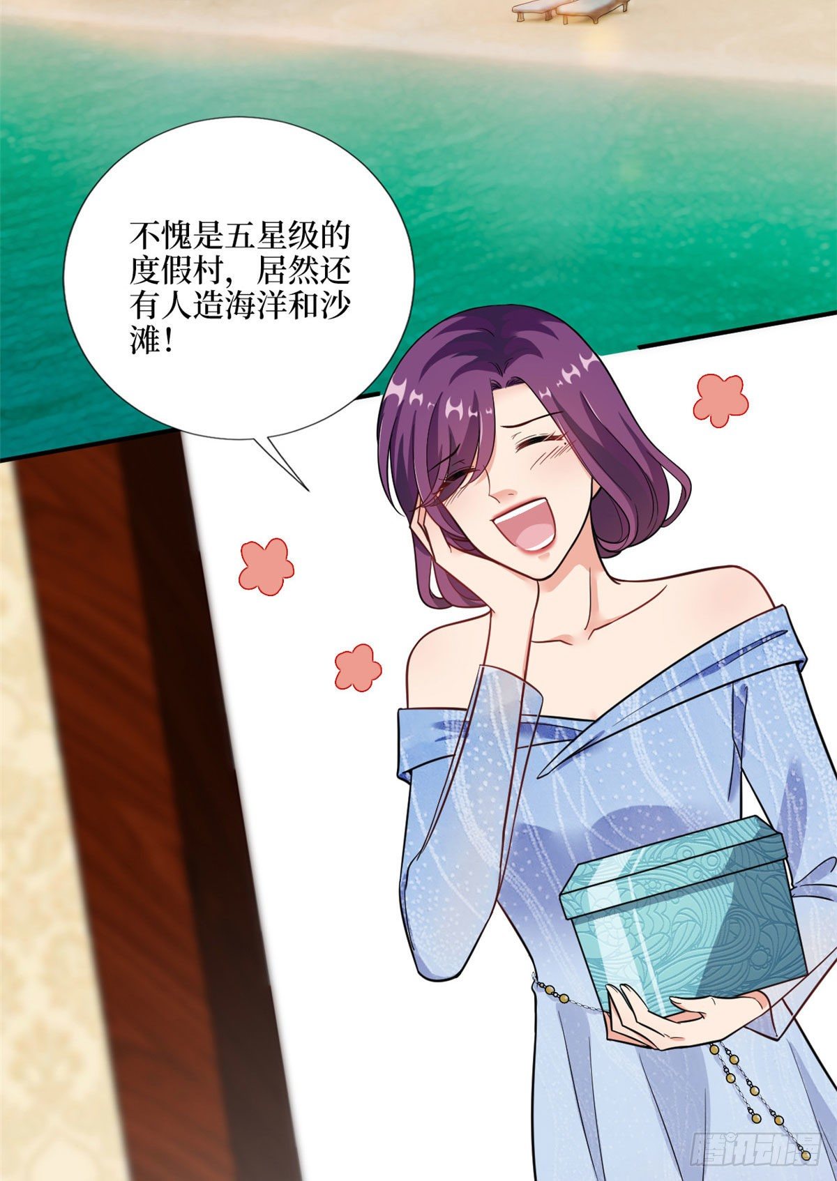 抱歉我拿的是女主剧本短剧免费观看漫画,第九十八话 神秘婚戒1图