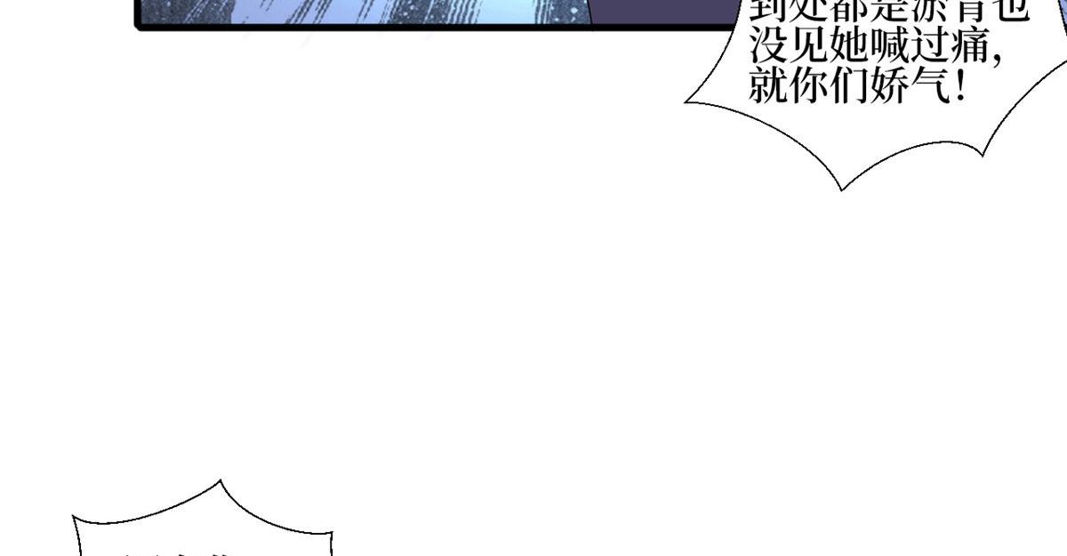 抱歉我拿的是女主剧本短剧免费观看漫画,第239话 高情商行为2图