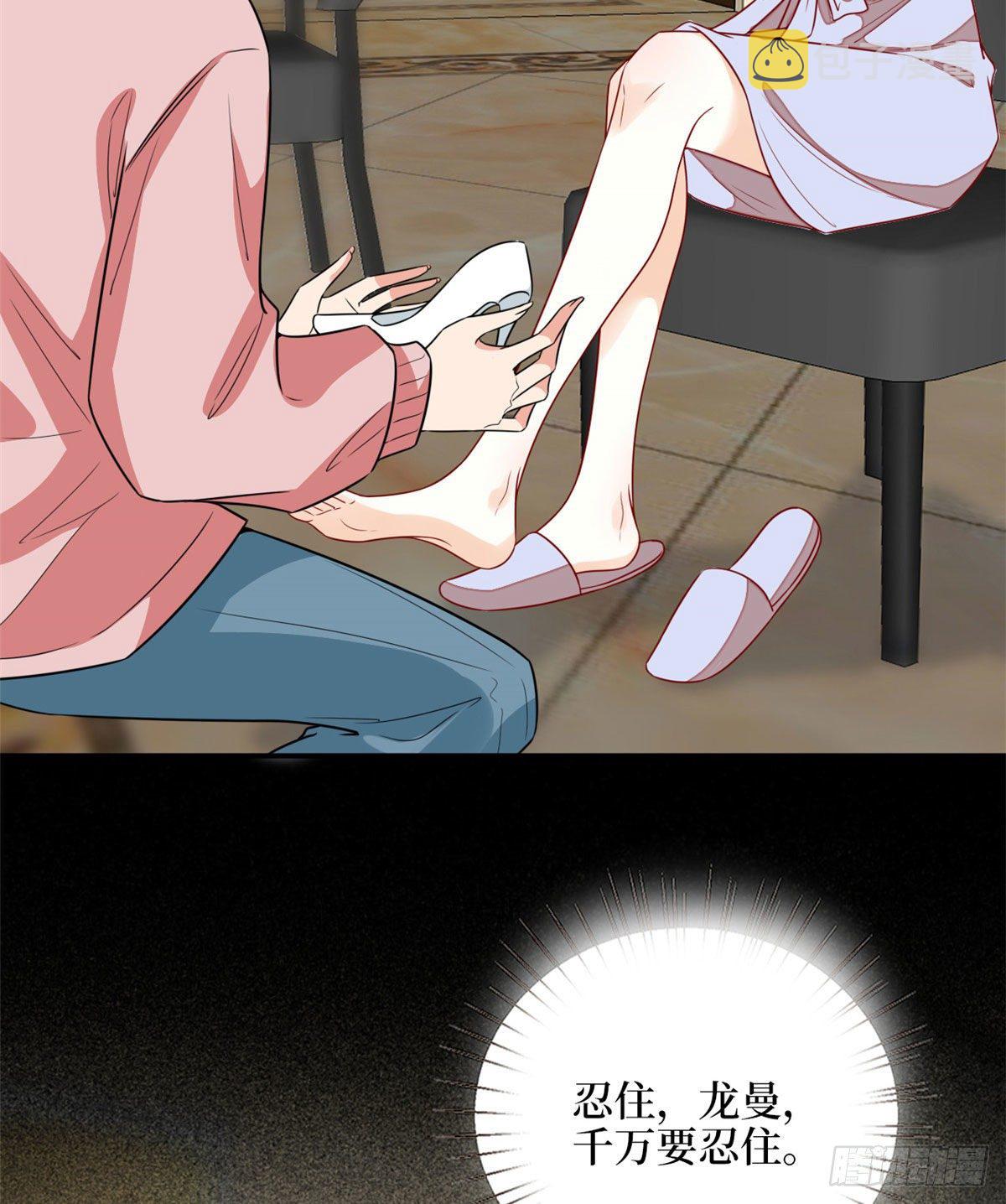 抱歉我拿的是女主剧本短剧免费观看漫画,第113话 下跪道歉2图