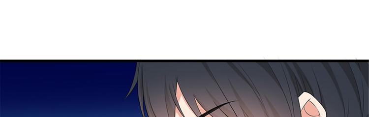 抱歉我拿的是女主剧本漫画免费下拉式漫画星球漫画,第十一话 做真正的夫妻2图