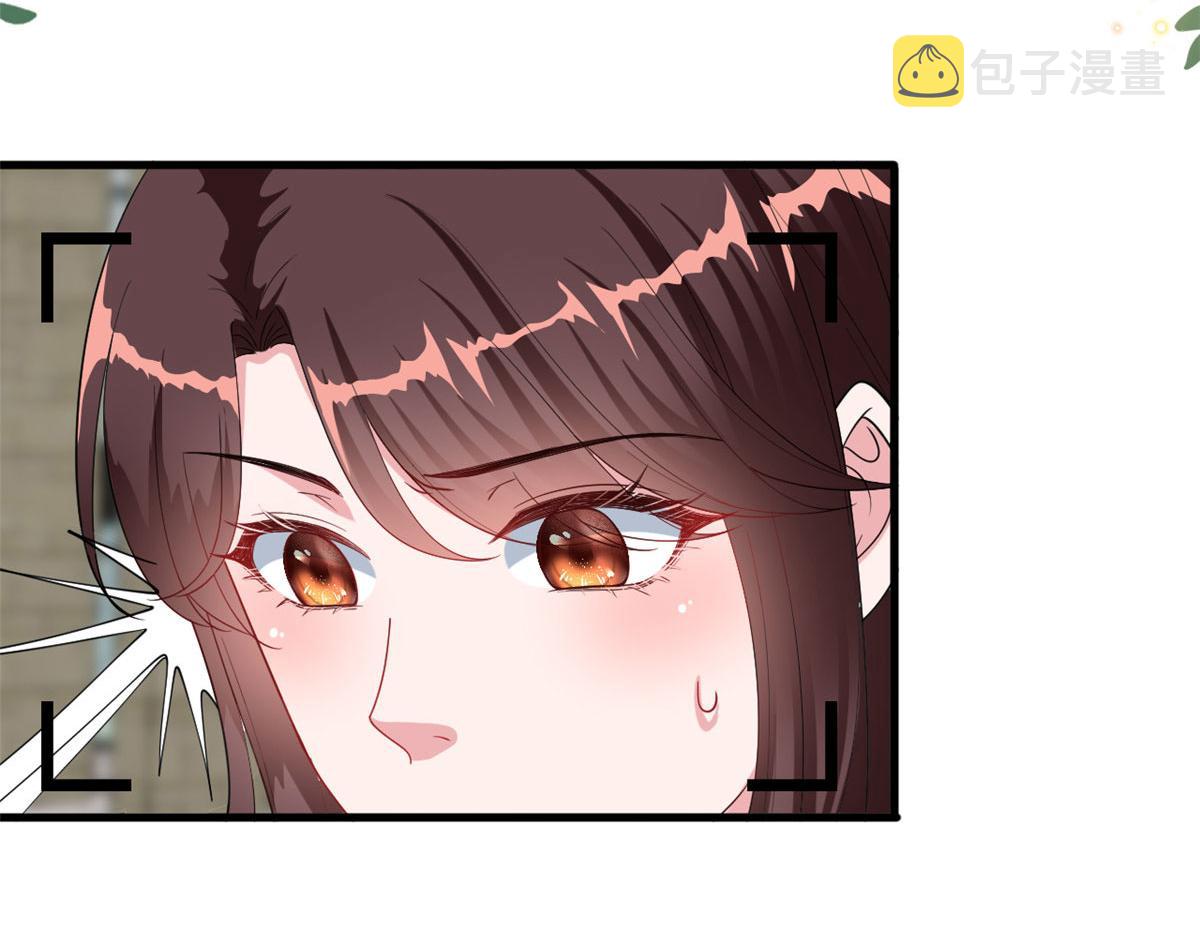 抱歉我拿的是女主剧本漫画,第232话 杀青1图