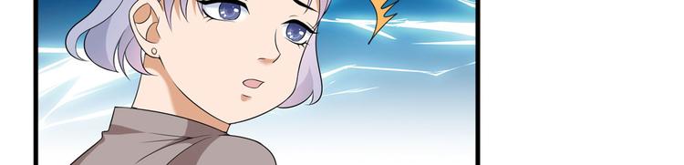 抱歉我拿的是女主剧本短剧免费观看漫画,第十六话 狗男女2图