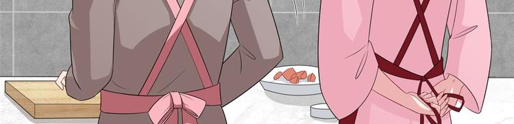 抱歉我拿的是女主剧本短剧免费观看漫画,第十六话 狗男女2图