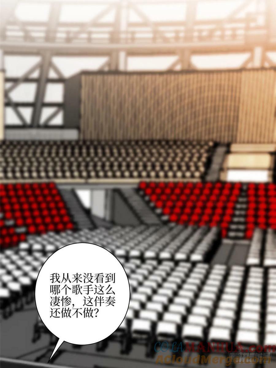 抱歉我拿的是女主剧本短剧免费观看漫画,313 孩子是唐靖宣的2图