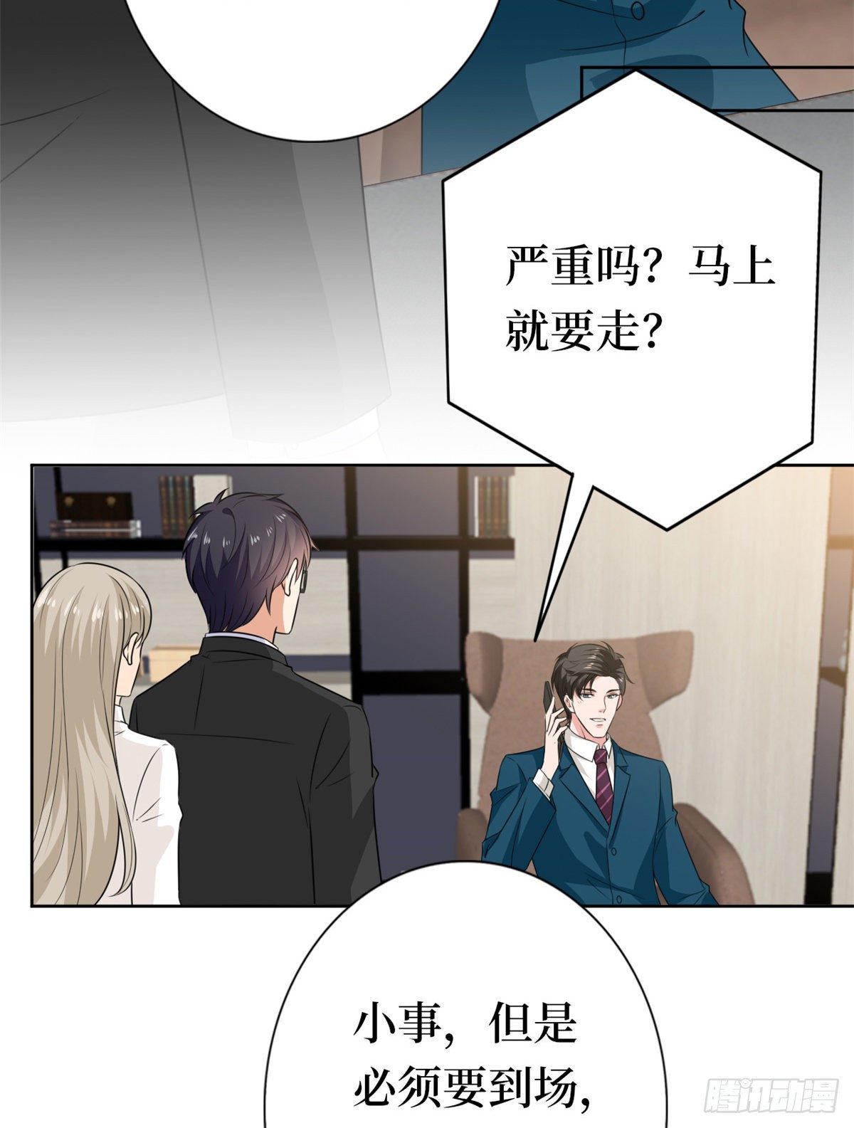 抱歉我拿的是女主剧本免费漫画漫画,第八十一话 她是我的妻子2图