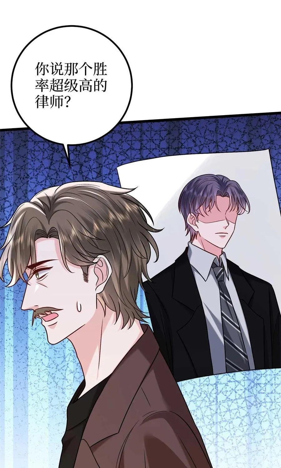 抱歉我拿的是女主剧本短剧免费观看漫画,376 我不是跟你商量1图