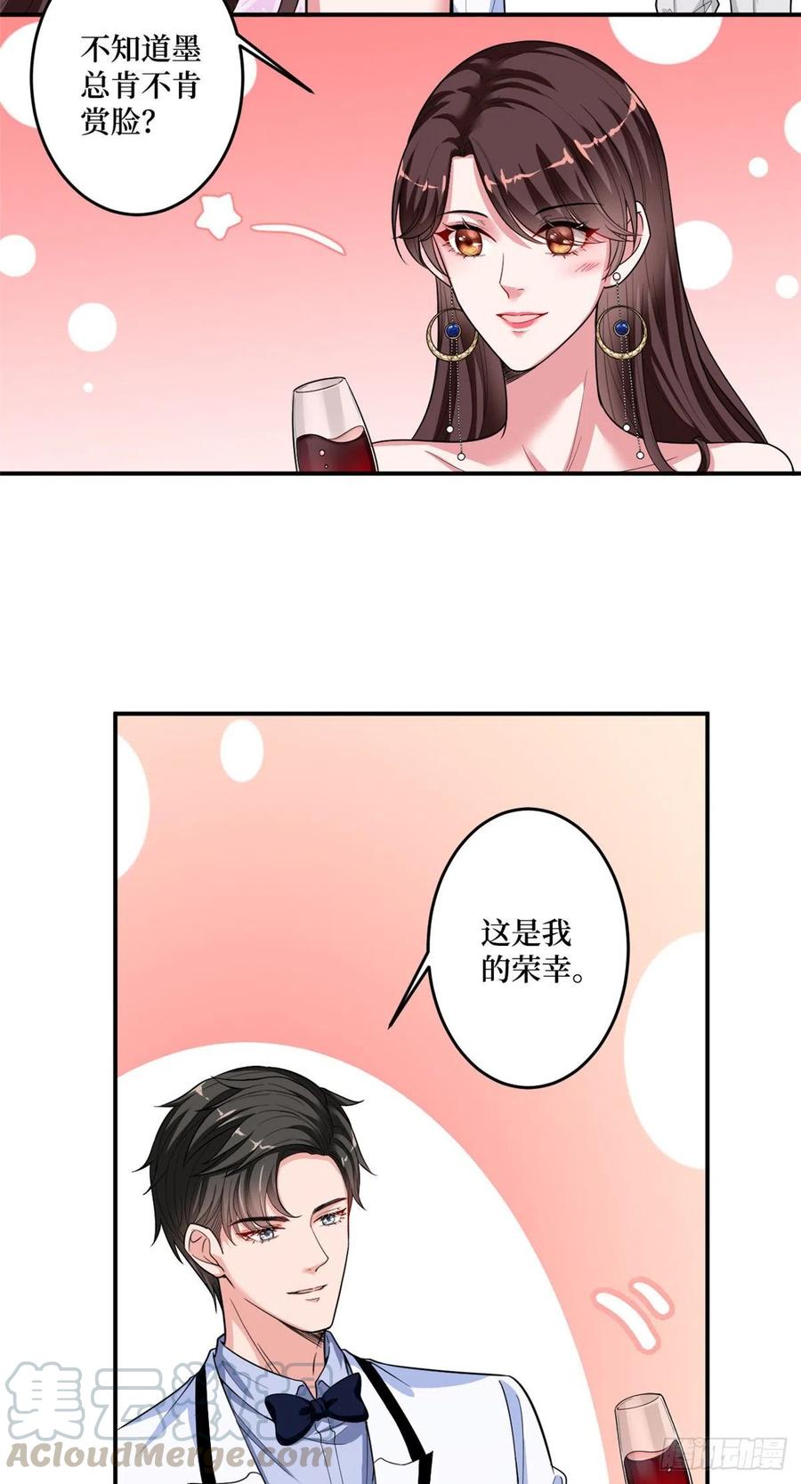 抱歉我拿的是女主剧本漫画免费下拉式漫画星球漫画,第145话 千万不要公开1图