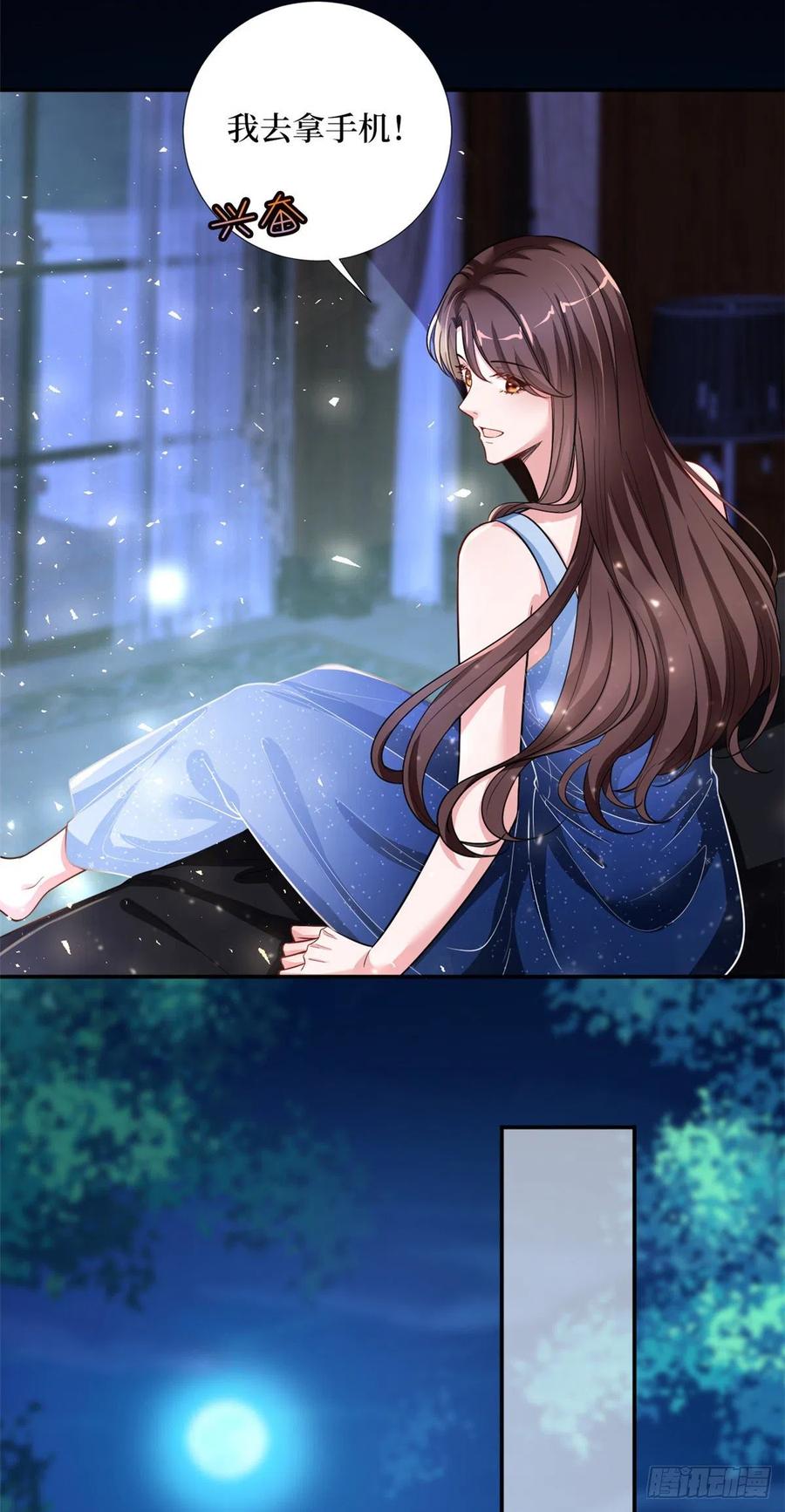 抱歉我拿的是女主剧本漫画免费下拉式漫画星球漫画,第144话 为她而来1图
