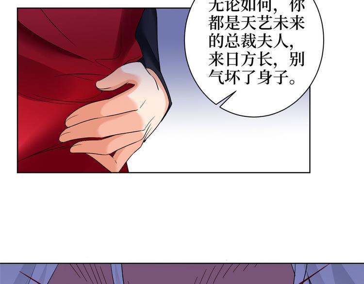 抱歉我拿的是女主剧本短剧免费观看漫画,第二十一话 韩宇凡的求婚1图