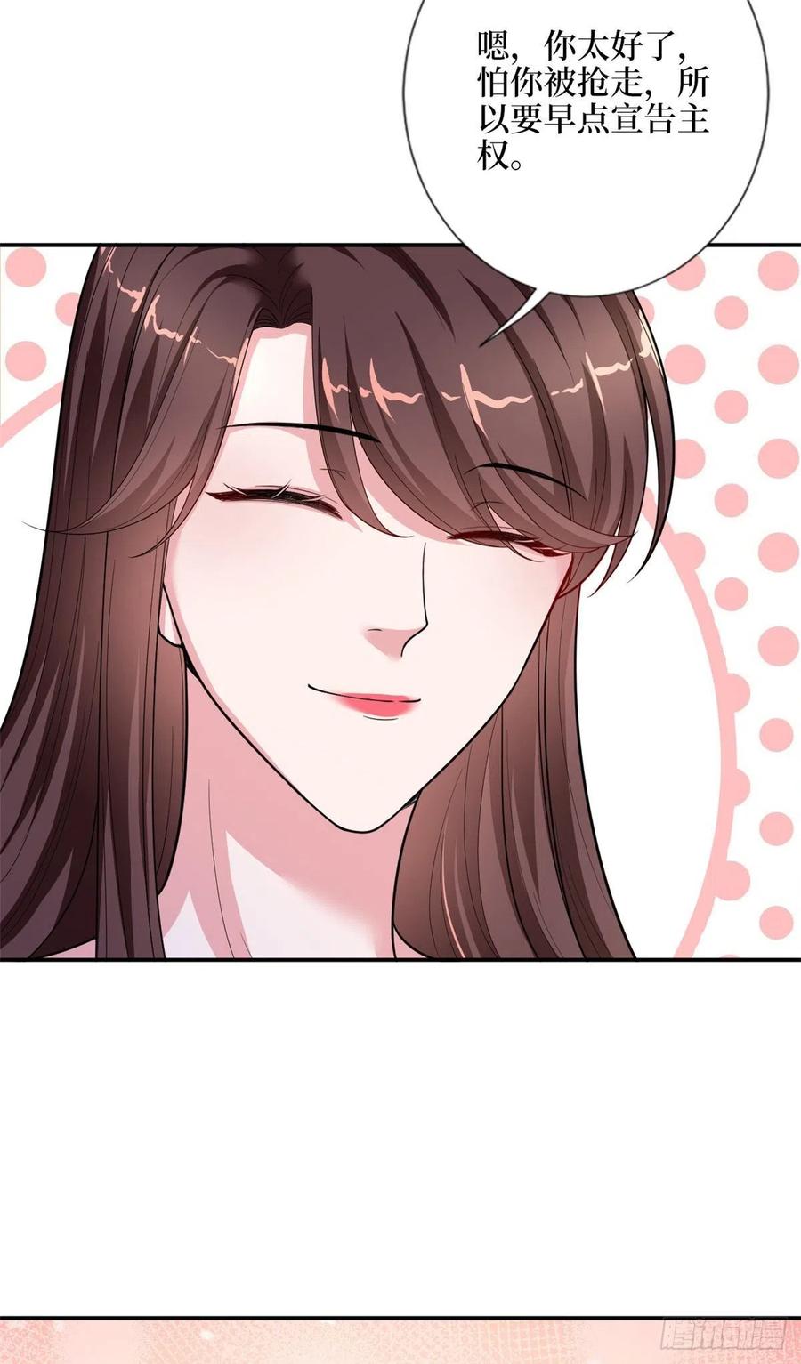 抱歉我拿的是女主剧本漫画免费下拉式漫画星球漫画,第144话 为她而来1图
