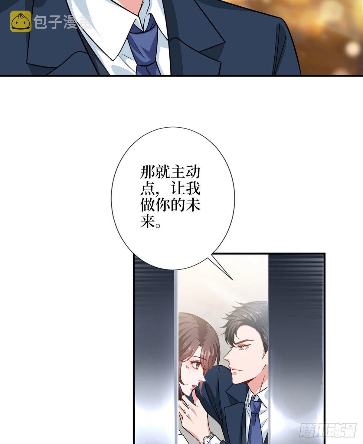 抱歉我拿的是女主剧本短剧在线观看漫画,第110话两难抉择2图