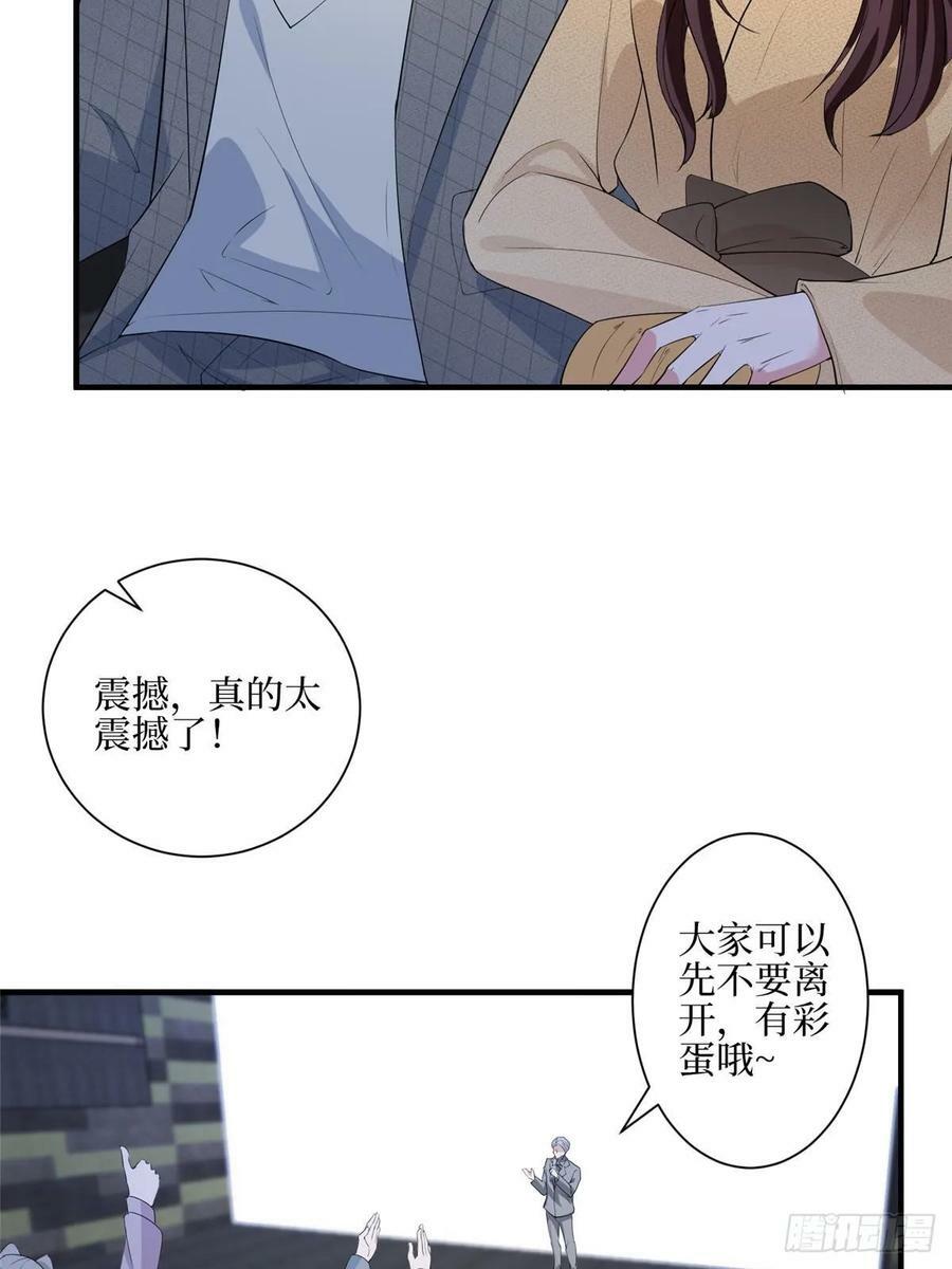抱歉我拿的是女主剧本短剧免费观看漫画,313 孩子是唐靖宣的2图